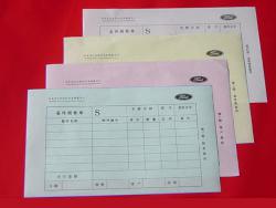无碳复写联单